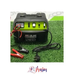 شارژر باطری ماشین اکسکورت مدل cb-40P